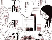 我家大师兄脑子有坑